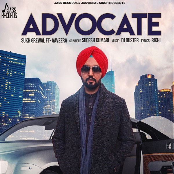 Advocate Cover