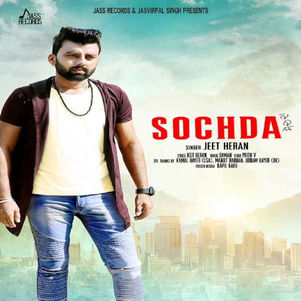 Sochda Cover