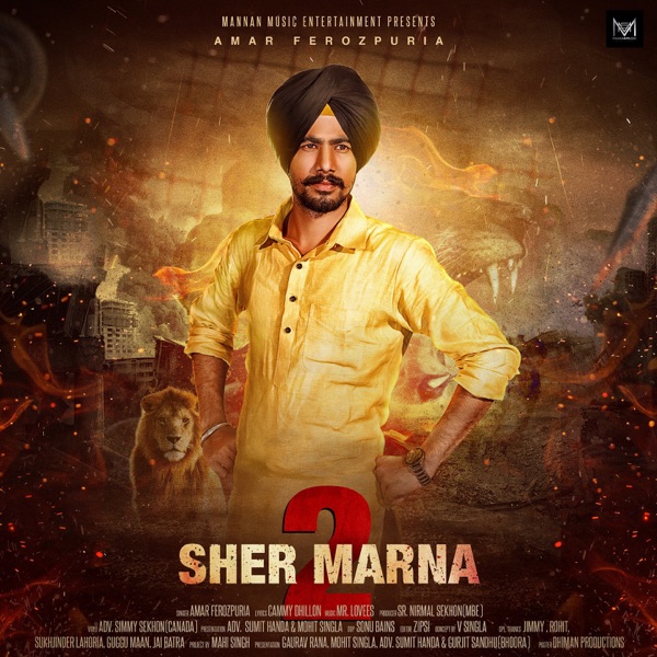 Sher Marna 2 Cover