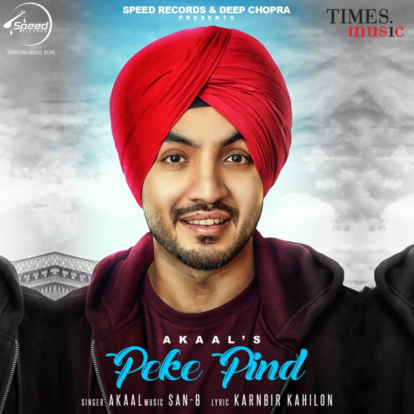 Peke Pind Cover