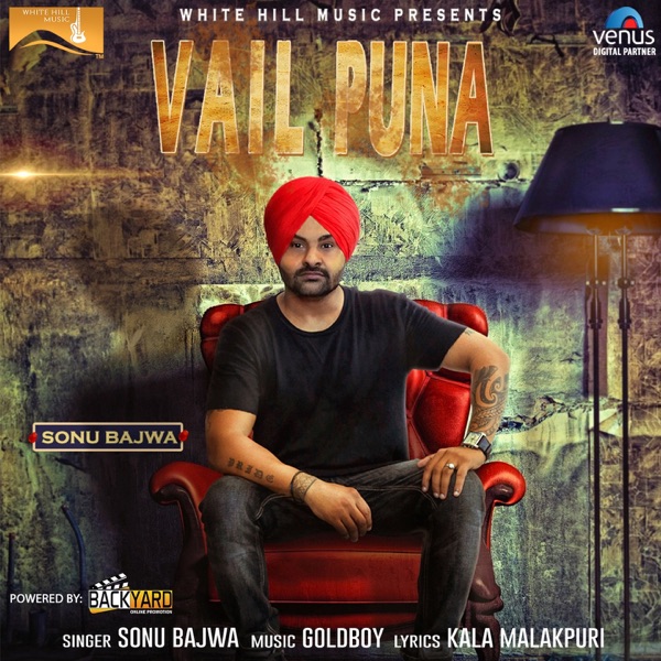 Vail Puna Cover