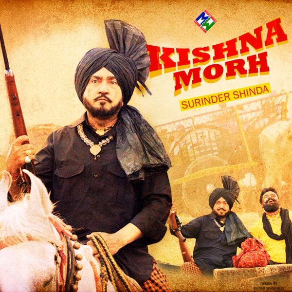 Kishna Morh Cover