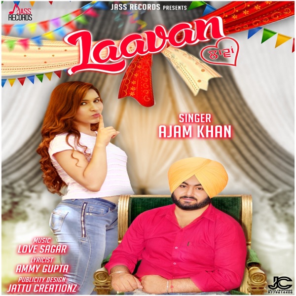 Laavan Cover