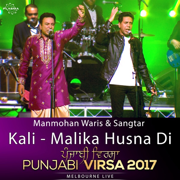 Kali Malika Husna Di Cover