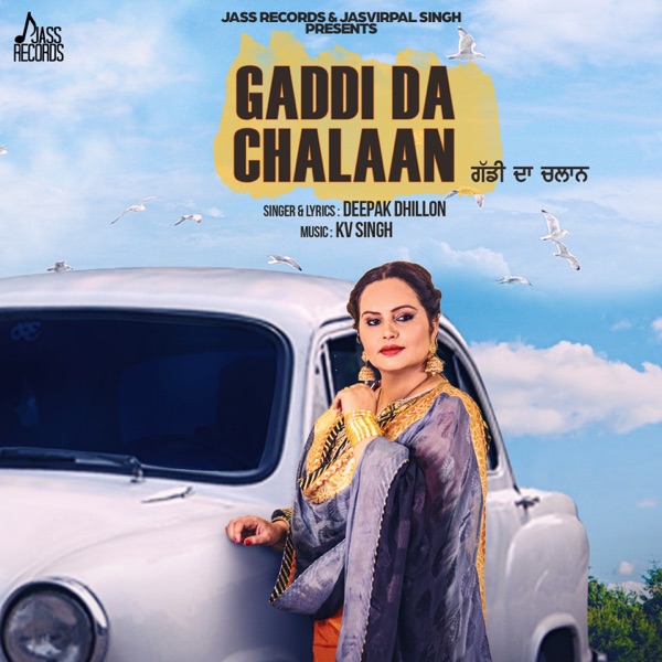 Gaddi Da Chalaan Cover