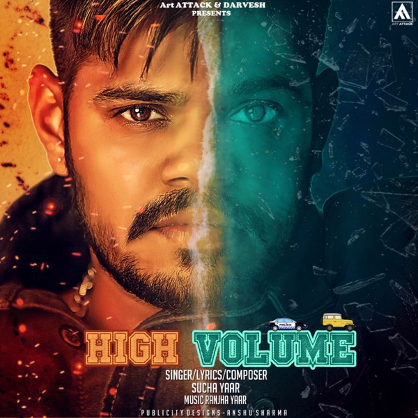 High Volume Cover