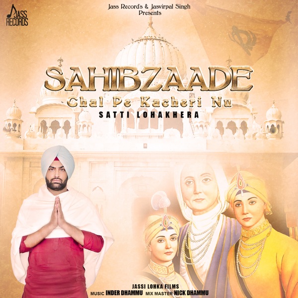 Sahibzaade Chal Pe Kacheri Nu Cover