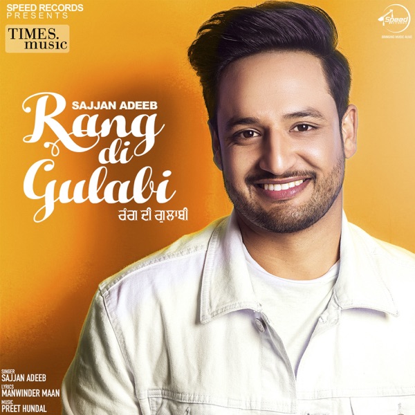 Rang Di Gulabi Cover