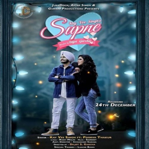 Supne Cover