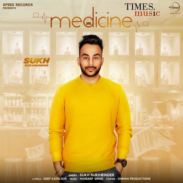 Mera Supna Cover