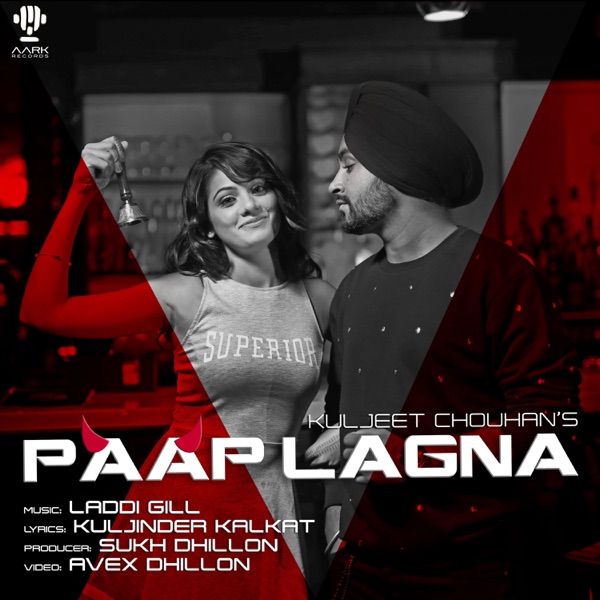 Paap Lagna Cover