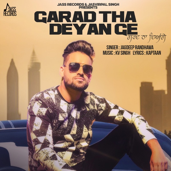 Garad Tha Deyan Ge Cover