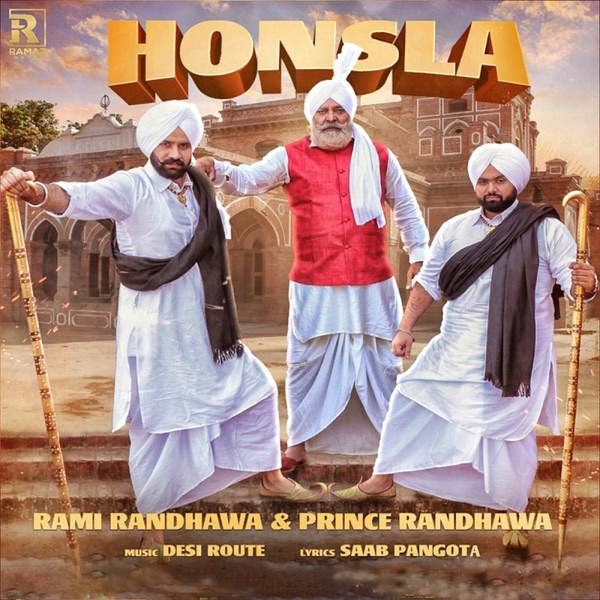 Honsla Cover