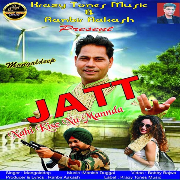 Jatt Nahi Kise Nu Mannda Cover