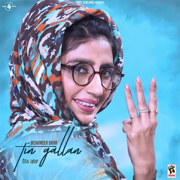 Naa Bolda Cover