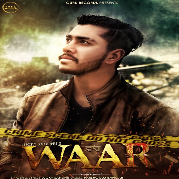 Waar Cover