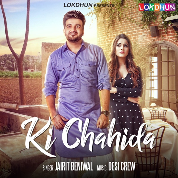 Ki Chahida Cover