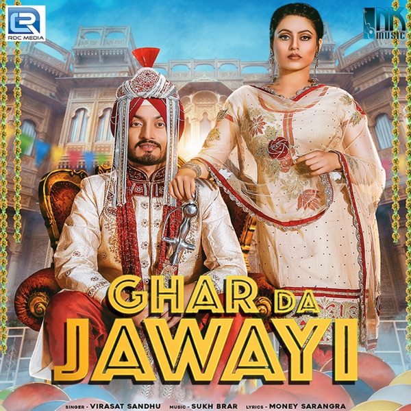 Ghar Da Jawayi Cover