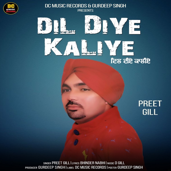 Dil Diye Kaliye Cover