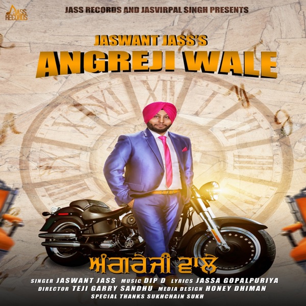 Angreji Wale Cover