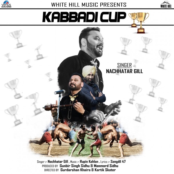 Kabbadi Cup Cover