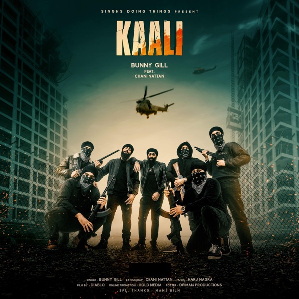 Kaali Cover