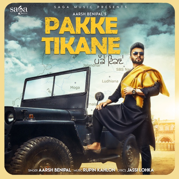 Pakke Tikane Cover