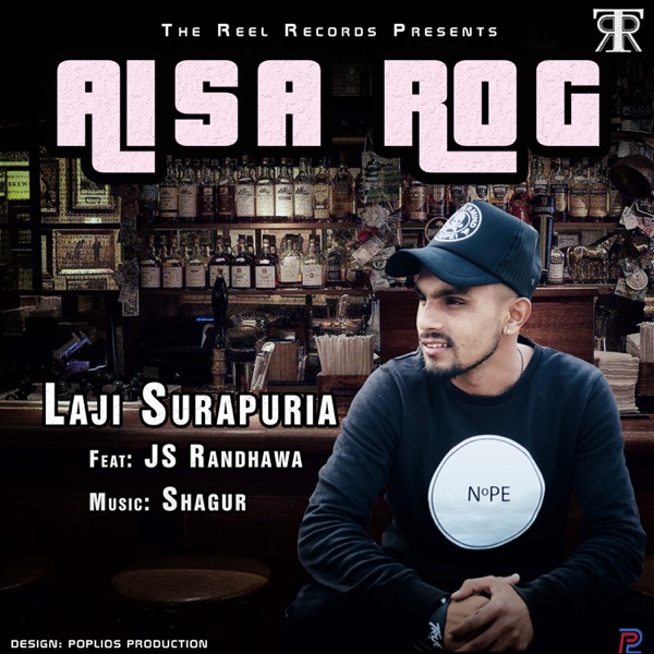 Aisa Rog Cover