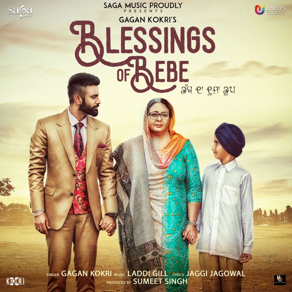 Blessings of Bebe Cover