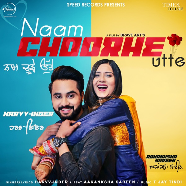 Naam Choorhe Utte Cover