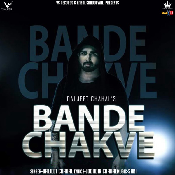 Bande Chakve Cover