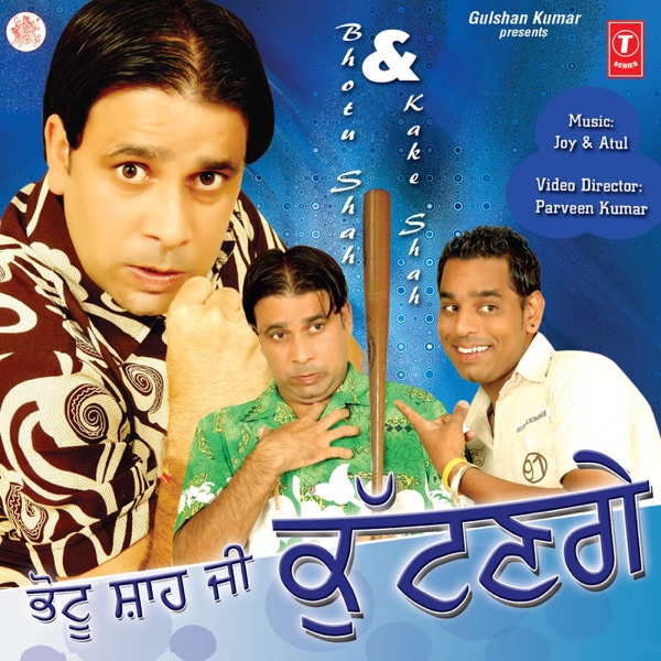 Jis Din Ke Saajan Cover