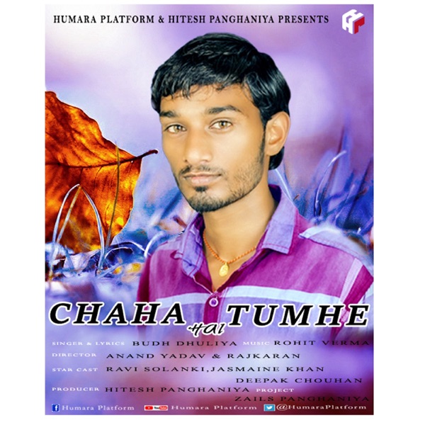 Jhuthi Tasali Cover