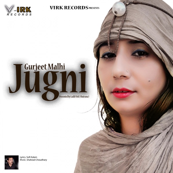 Meri Zindgi Cover