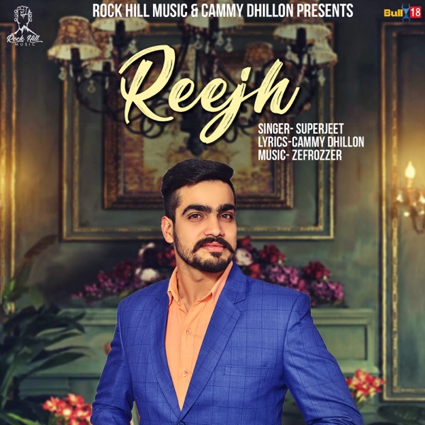 Pehli Baar Cover