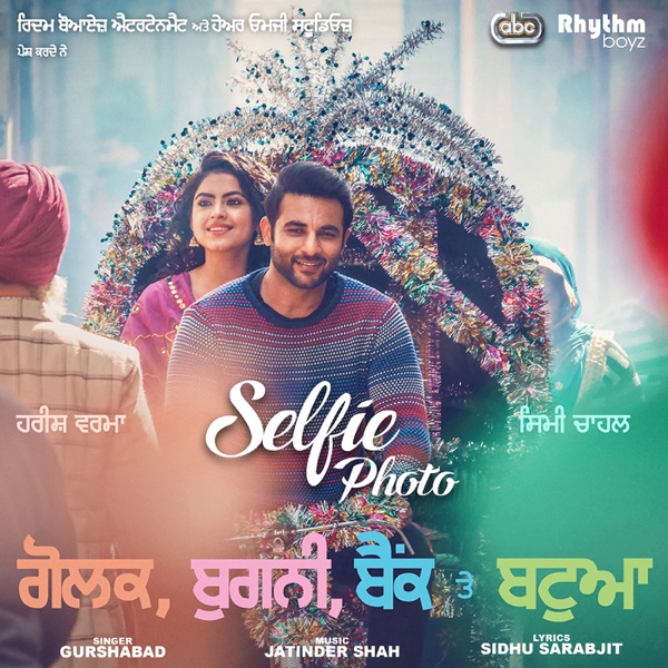 Selfie Cover