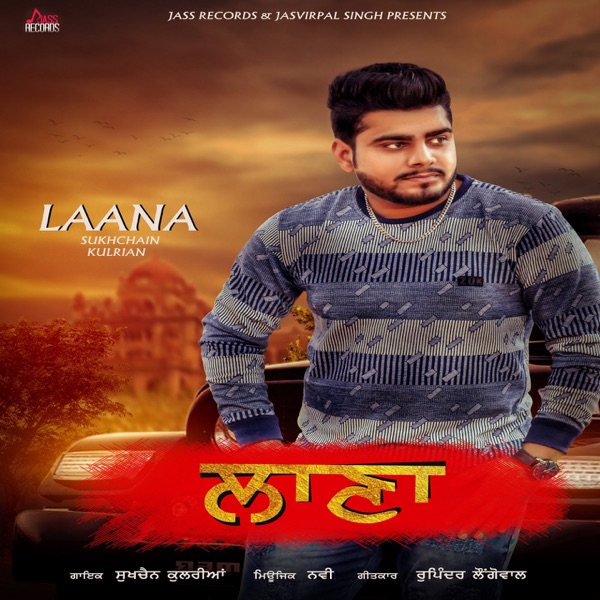 Laana Cover