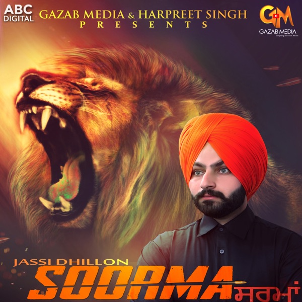 Soorma Cover