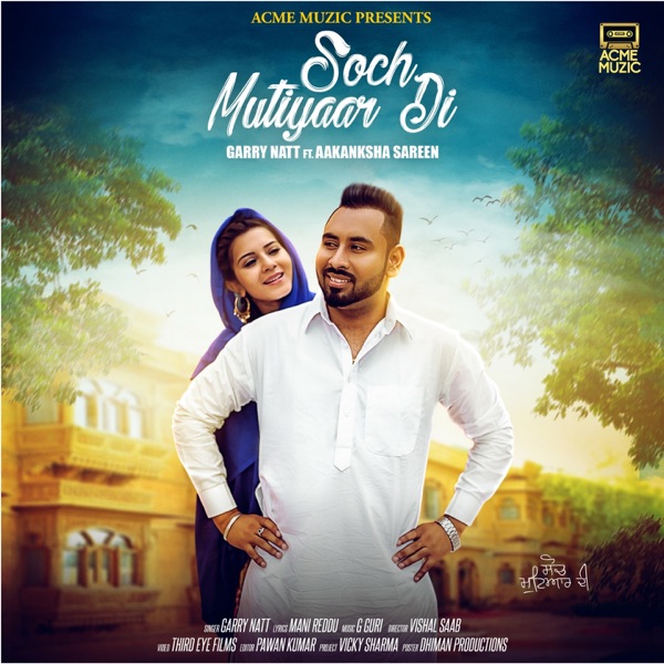 Soch Mutiyaar Di Cover