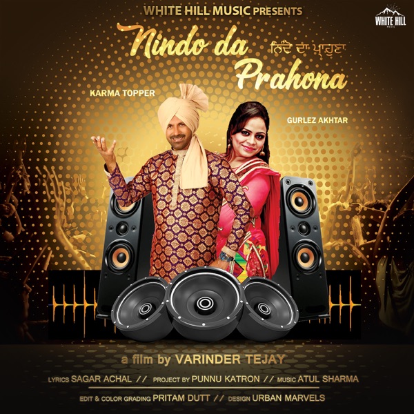 Nindo Da Prahona Cover