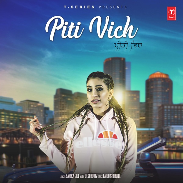 Piti Vich Cover