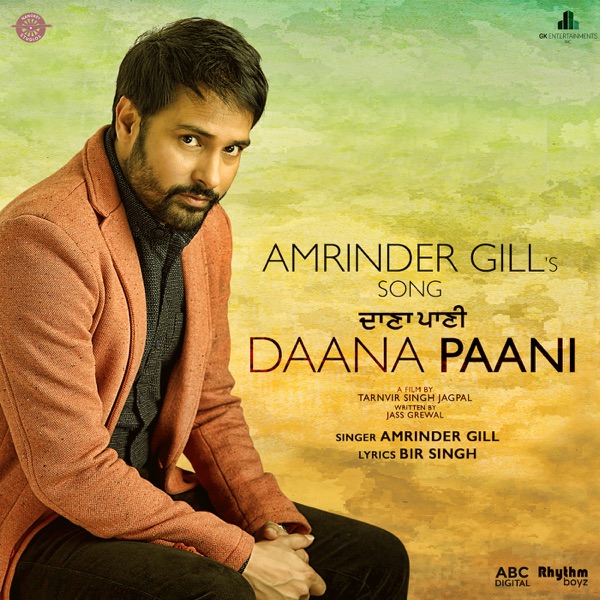 Daana Paani Cover