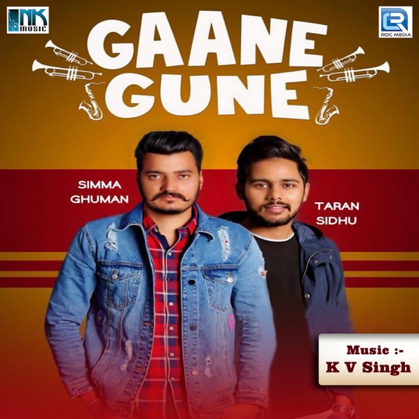 Gaane Gune Cover