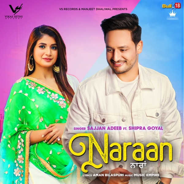 Naraan Cover