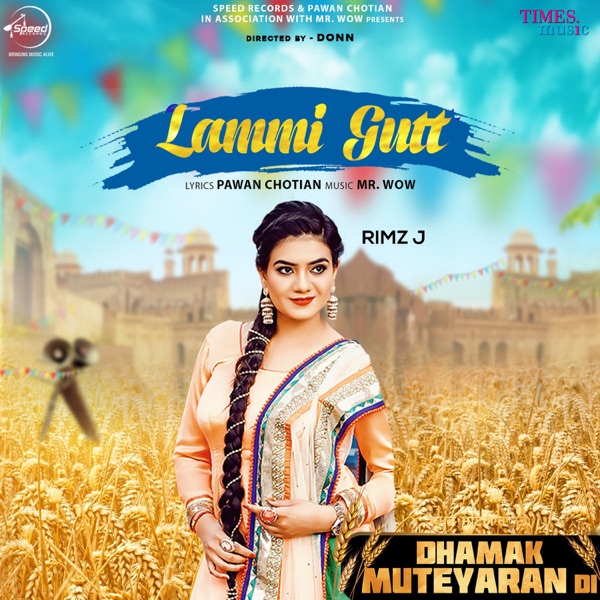 Lammi Gutt Cover