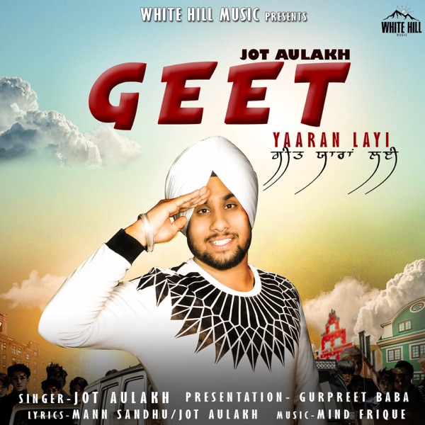 Geet Yaaran Layi Cover