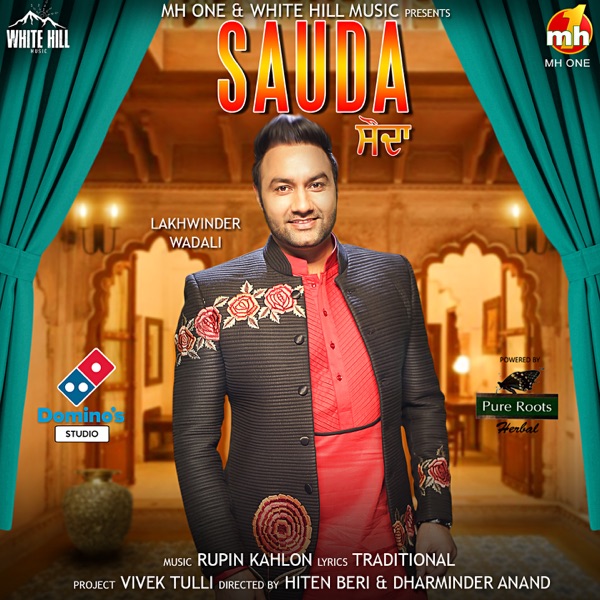 Sauda Cover