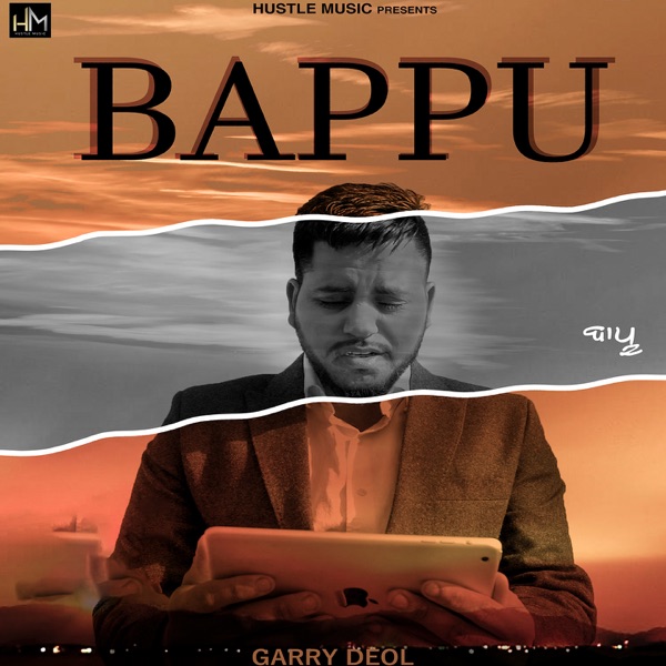 Bappu Cover