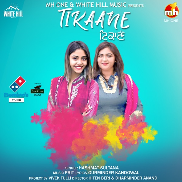 Tikaane Cover