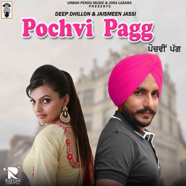 Pochvi Pagg Cover